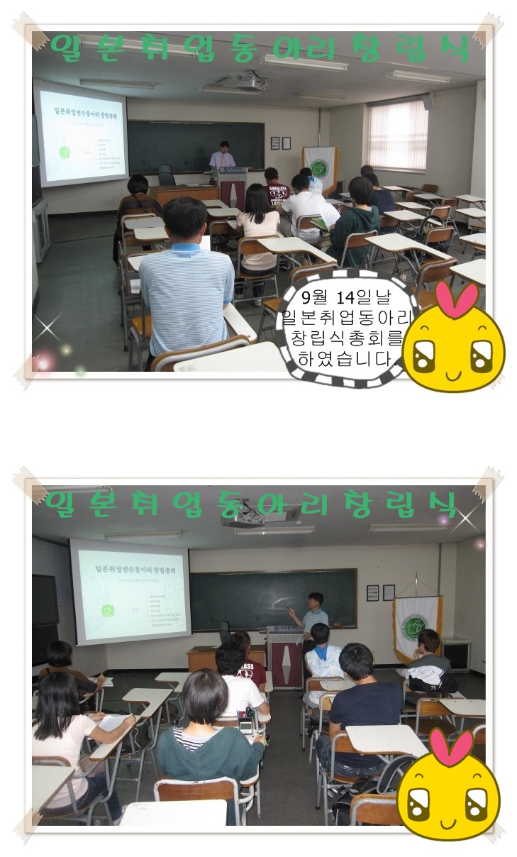 일본취업-vert.jpg
