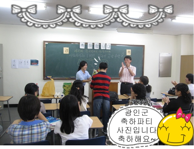 파티.jpg
