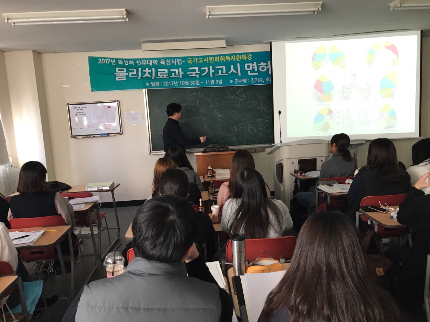 국시면허특강1.jpg