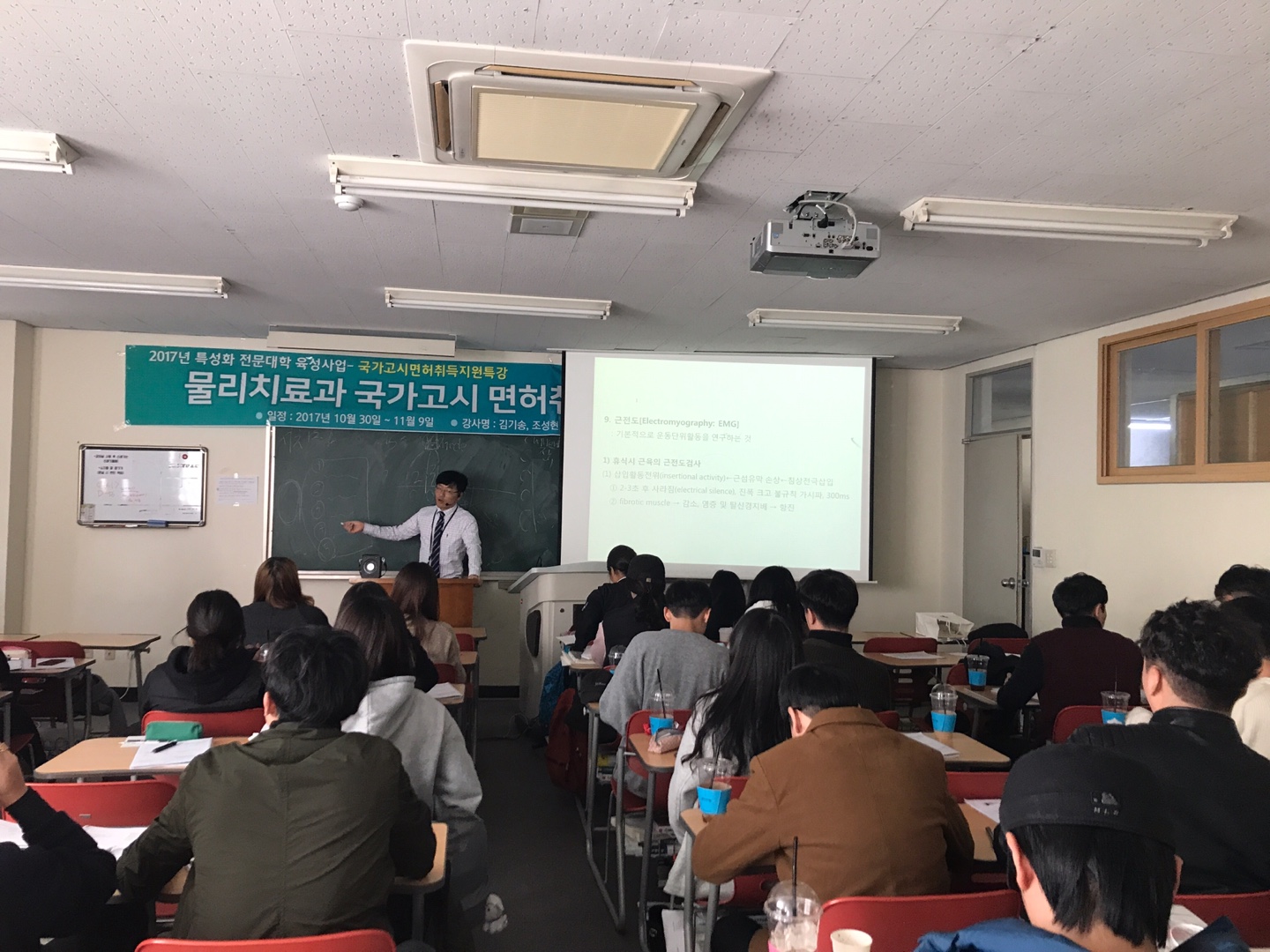 국시면허특강3.jpg