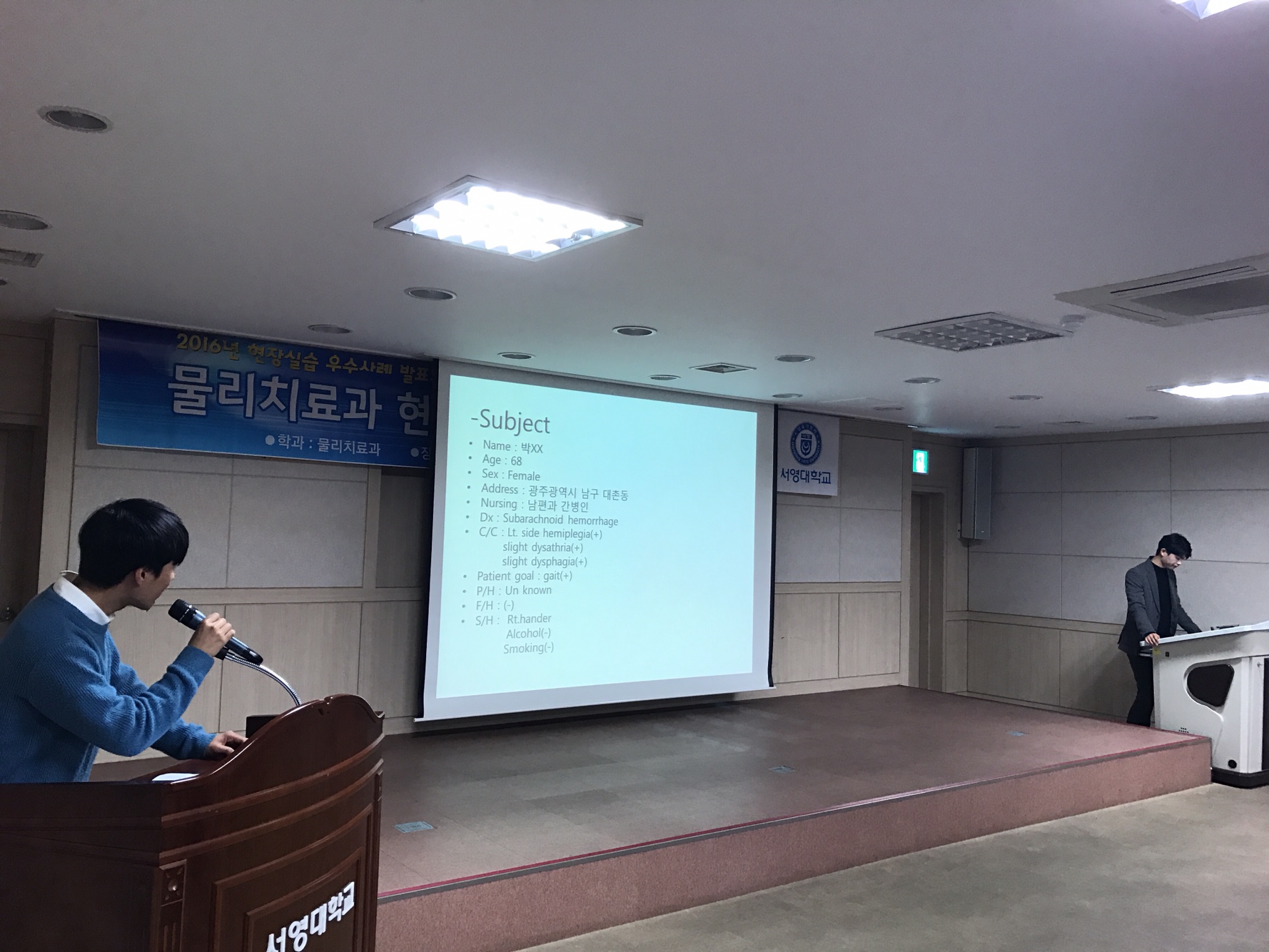 동신대한방.jpg