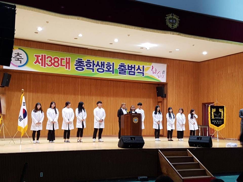 출범식3.jpg