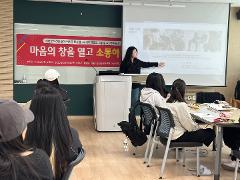 감수성훈련1.jpg