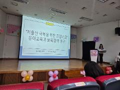 학술제4.jpg
