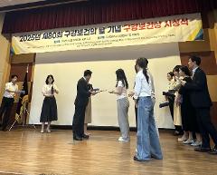 KakaoTalk_20250729_153105625.jpg