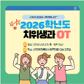 KakaoTalk_20260223_091833158.png