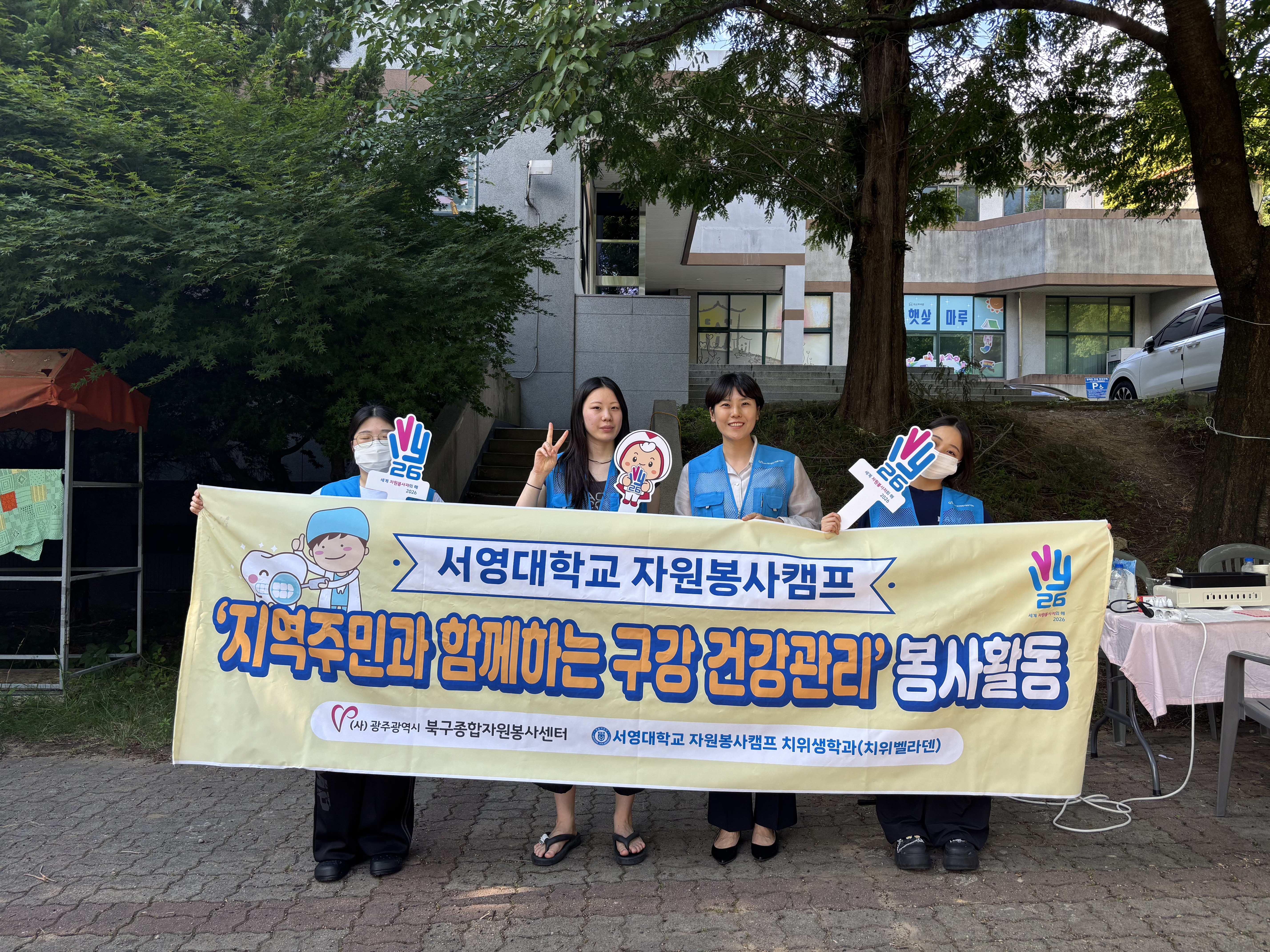 지역사회와 함께한 따뜻한 재능나눔