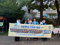 KakaoTalk_20260903_100733577_00.jpg