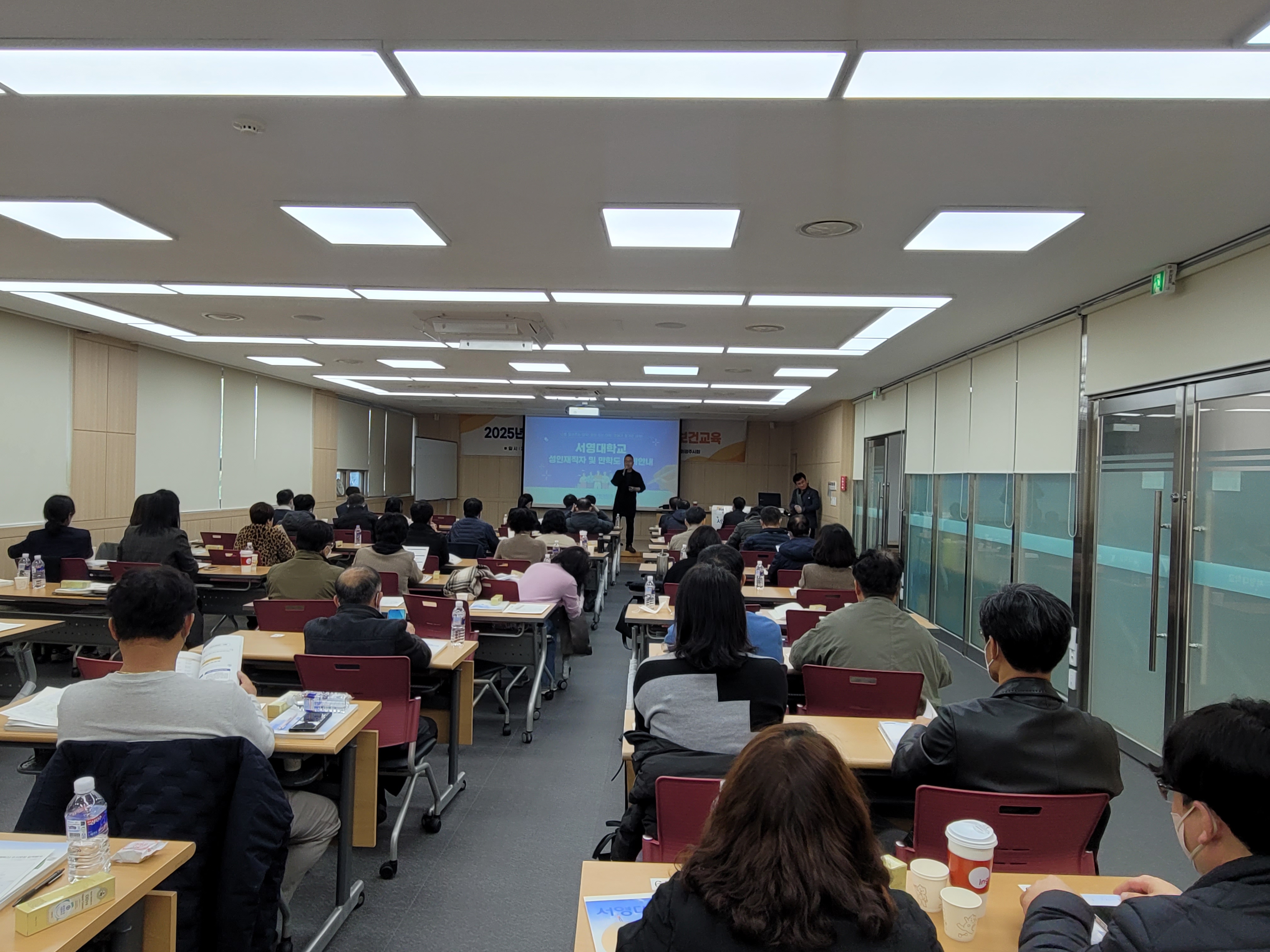 2025 한국소방시설협회 소방기술자 양성교육 상세정보 페이지로 이동하기