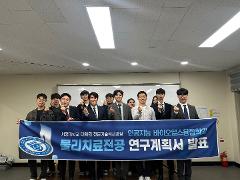 1기 연구계획(1).jpg