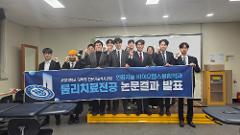 단체사진.jpg