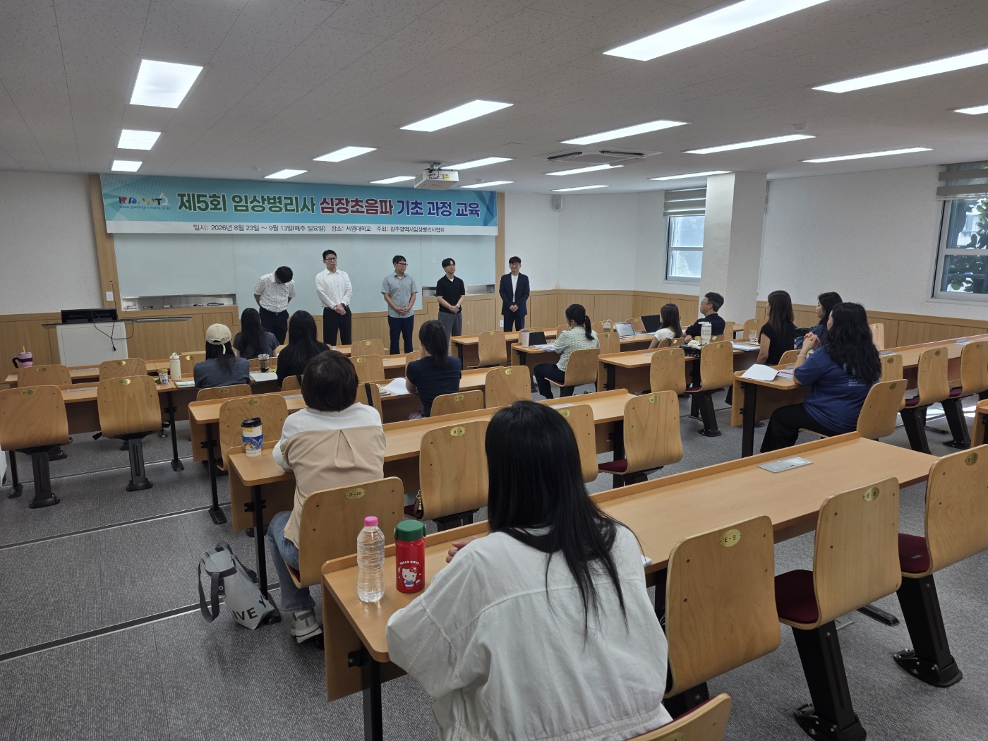 서영대학교 "제 5회 임상병리사 심장초음파 기초 교육 과정" 재직자 교육 실시