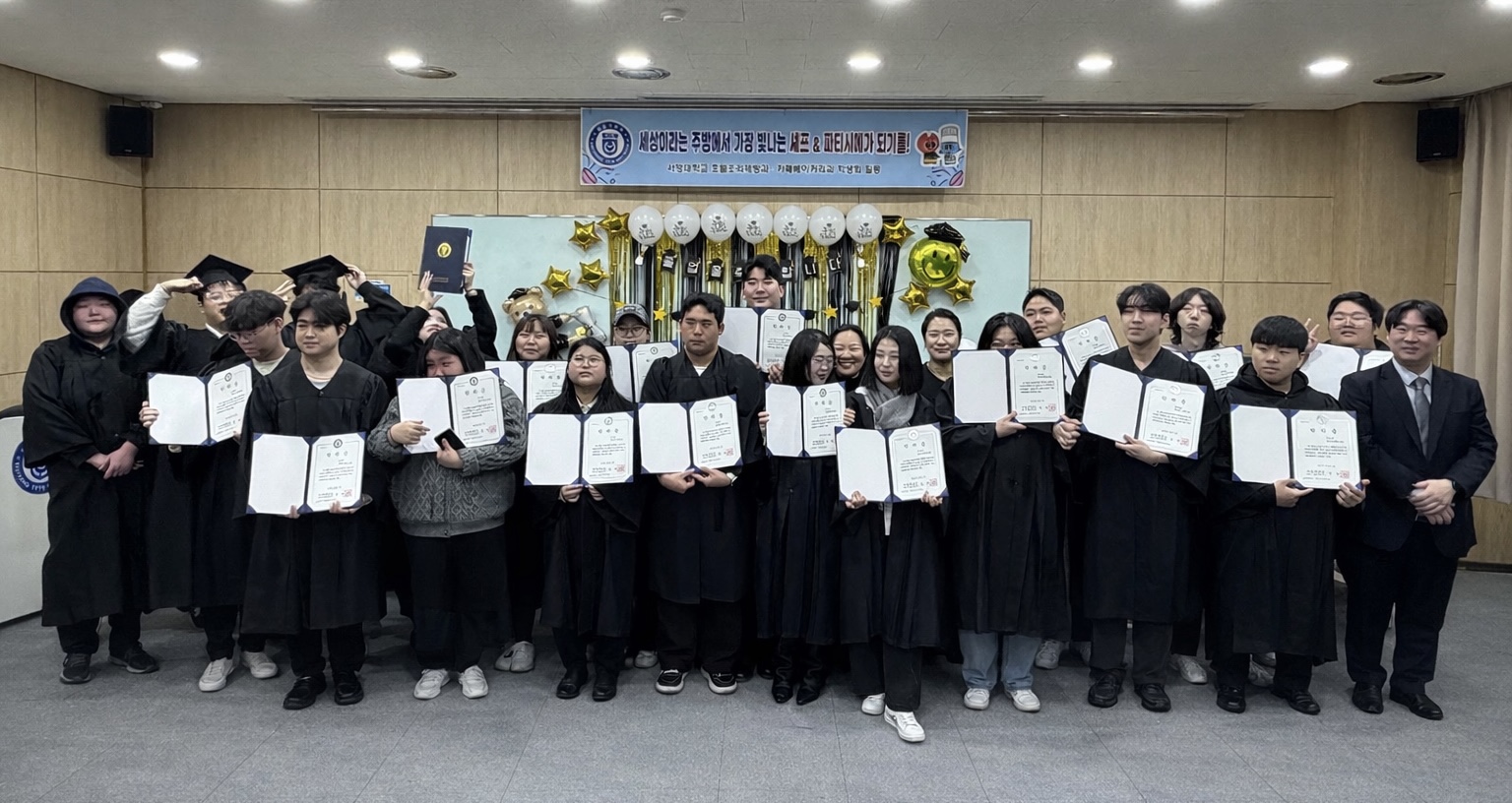 호텔조리제빵과 제5회 졸업식 상세정보 페이지로 이동하기