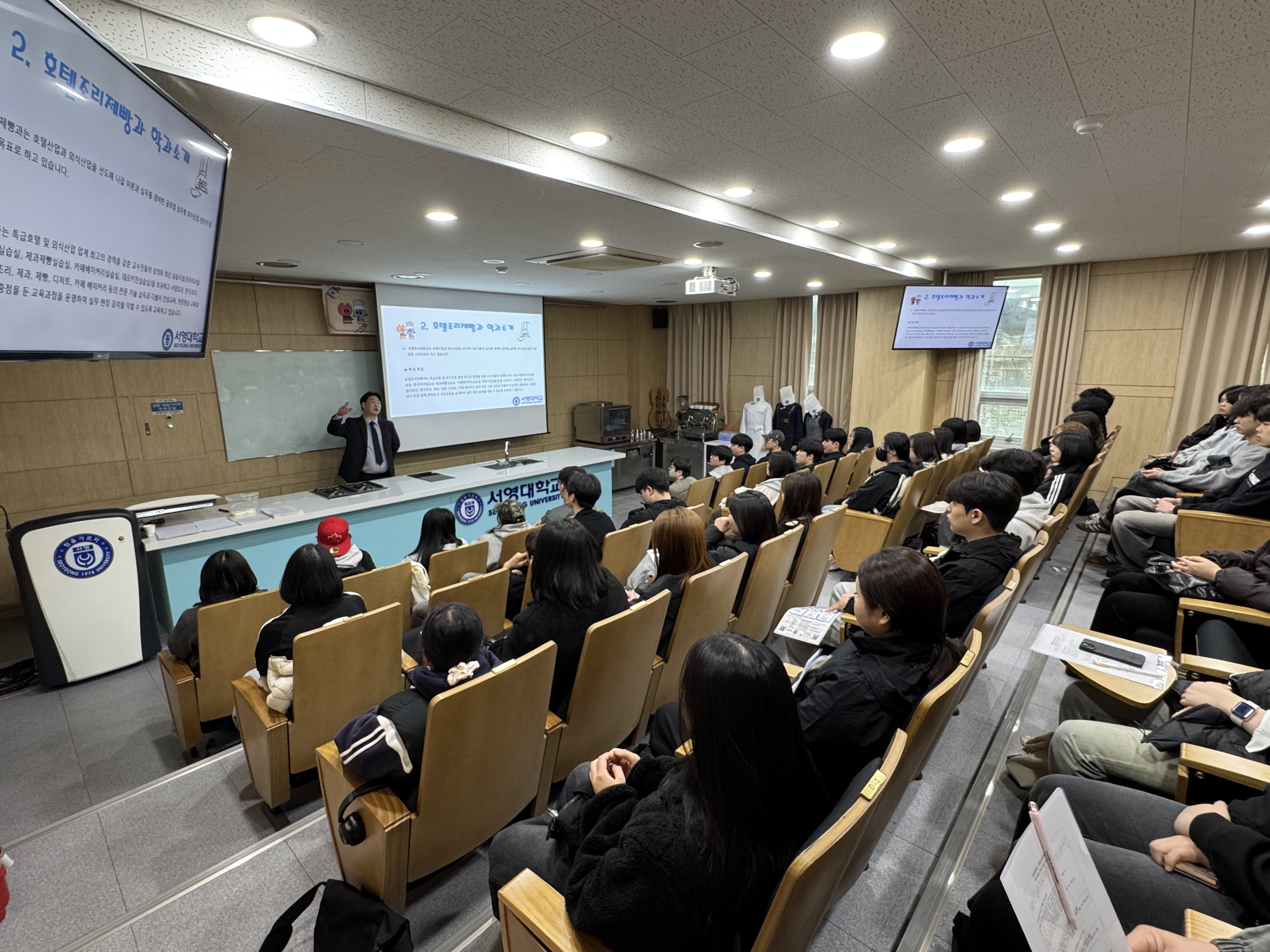 2026년도 신입생 오리엔테이션(O.T) 상세정보 페이지로 이동하기