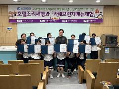 광주여자상업고등학교.jpg