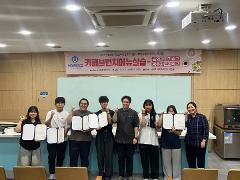 취업동아리.jpg