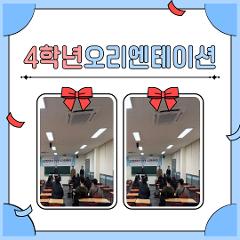 KakaoTalk_20250307_085630370_02.jpg