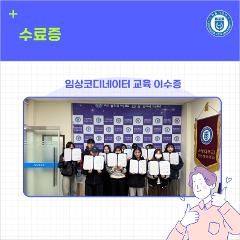 코디네이터2.jpg