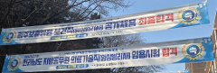 우수산업체 취업현황.png