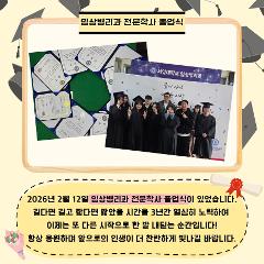 KakaoTalk_20260220_163945420_01.jpg