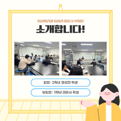 KakaoTalk_20260309_130110587_01.png