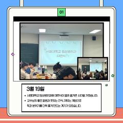 KakaoTalk_20260323_124838670_01.jpg