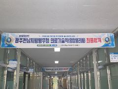 KakaoTalk_20260826_145600073.jpg