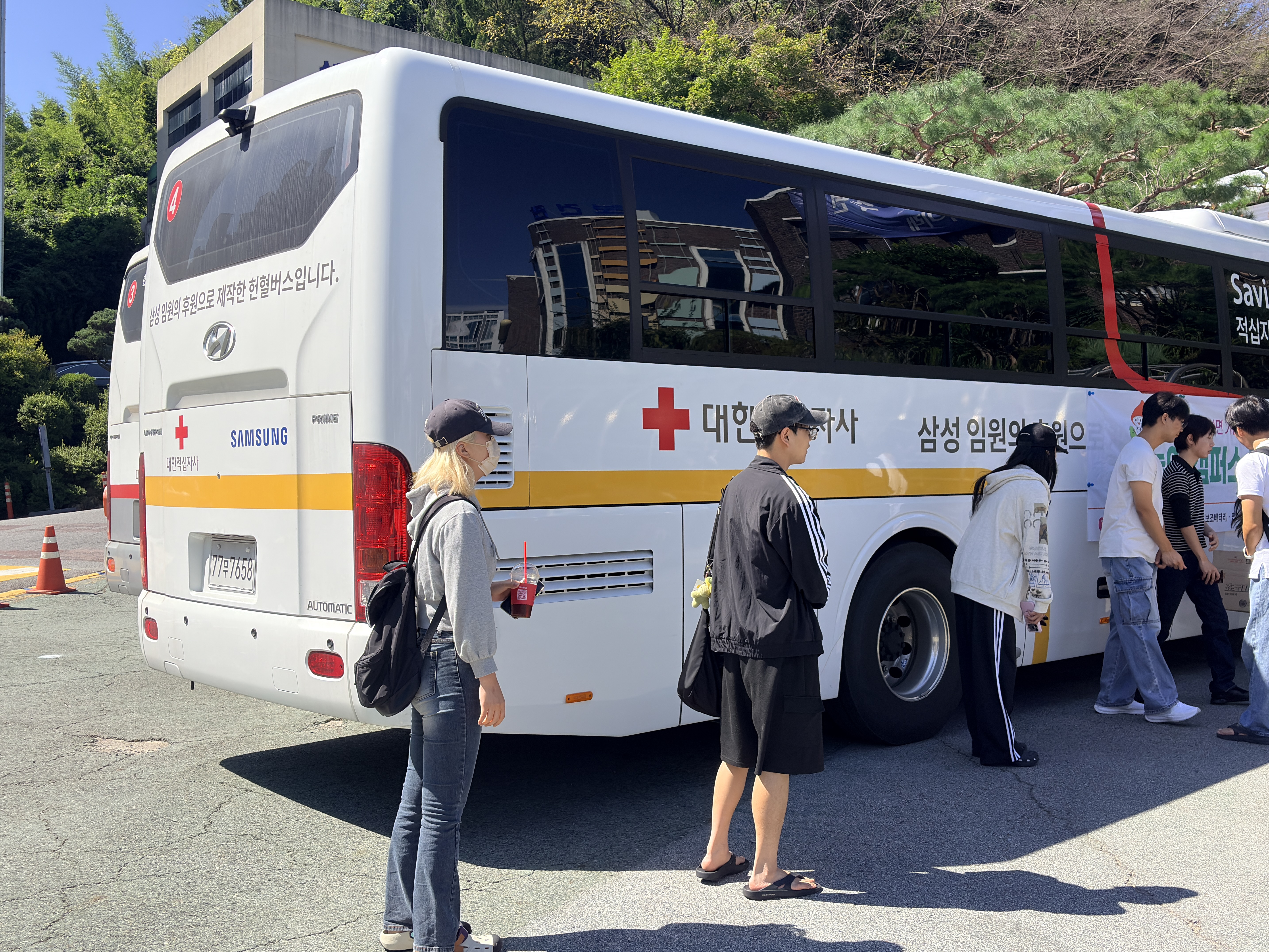 2026년 서영대학교 임상병리과 전남광주통합특별시혈액원 헌혈행사 참여 상세정보 페이지로 이동하기