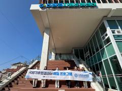 KakaoTalk_20251103_174638597_03.jpg