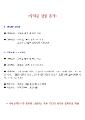 장학금 신청서001.jpg