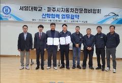 KakaoTalk_20250331_105914187_03.jpg