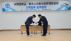 KakaoTalk_20250331_105914187_02.jpg