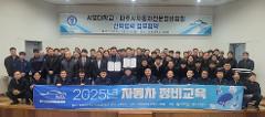 KakaoTalk_20250331_105914187_04.jpg