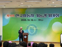 KakaoTalk_20251020_131104006_22.jpg