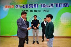 KakaoTalk_20251020_201816172_09.jpg