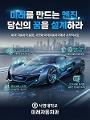 미래자동차과.jpg