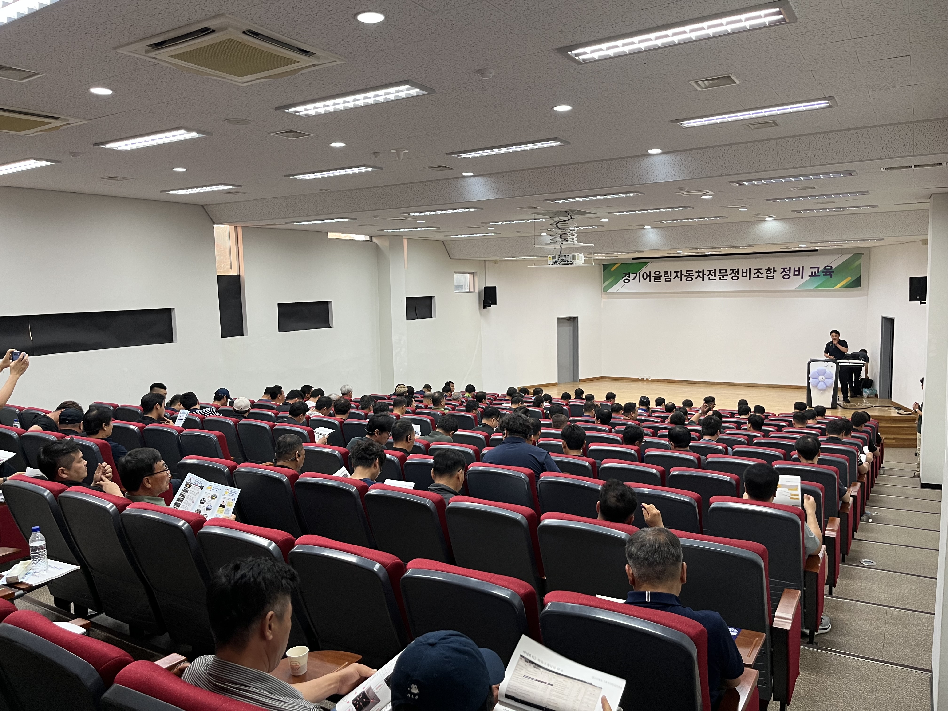 경기어울림자동차전문정비조합 교육세미나 성황리 개최 상세정보 페이지로 이동하기