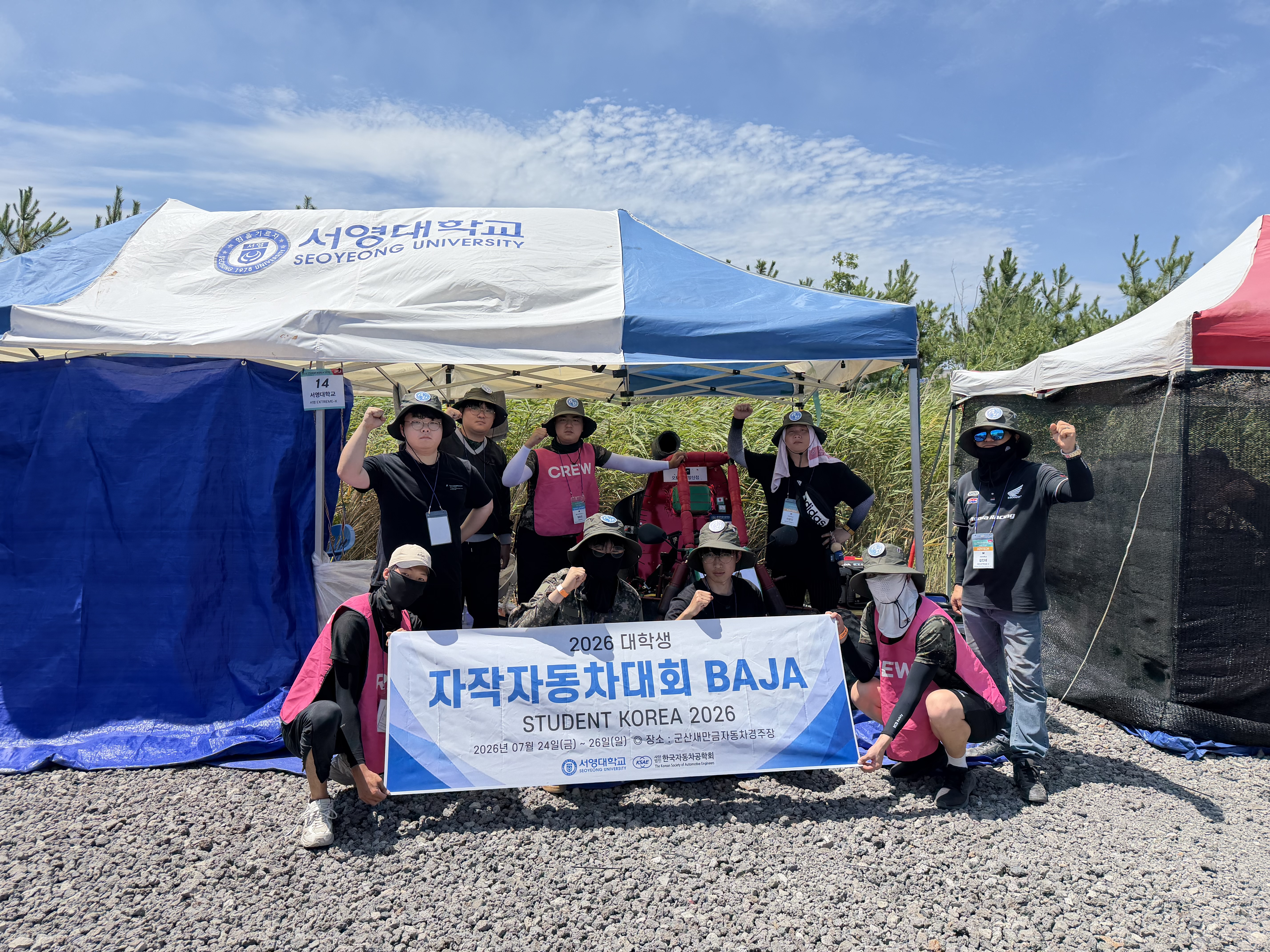 2026년 대학생 자작자동차대회(Baja Student Korea) 참가 상세정보 페이지로 이동하기