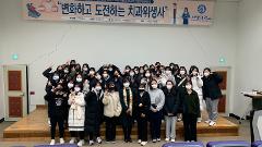 취업특강1.jpg