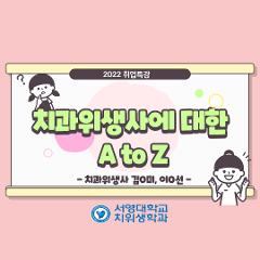 취업특강.jpg