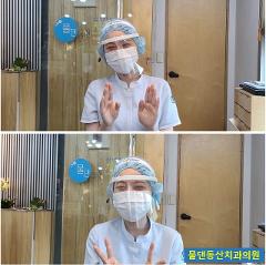 물댄동산치과의원.jpg