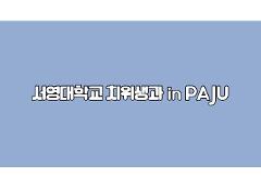 학습 V-log.jpg