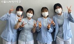 서울SUN치과병원.jpg