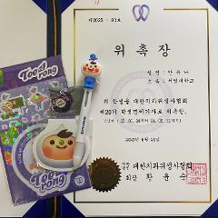 KakaoTalk_20230629_115733006_01.jpg