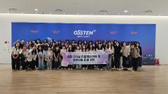 오스템1.jpg