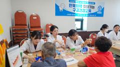 2025지역사회봉사활동-4.jpg