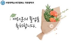 졸업식 1.jpg