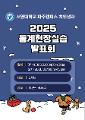 KakaoTalk_20260324_083815015.jpg