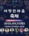 KakaoTalk_20260916_111200244.jpg