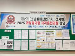 KakaoTalk_20250530_164011976.jpg